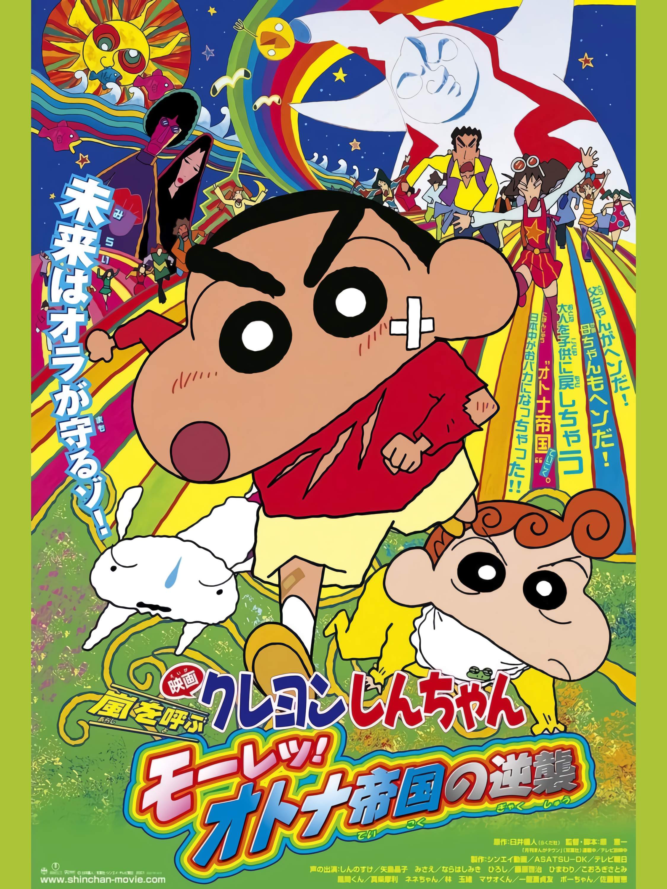 Crayon Shin-chan : Cơn Bão Hung Hăng Vẫy Gọi – Cuộc Phản Công Của Đế Chế Người Lớn